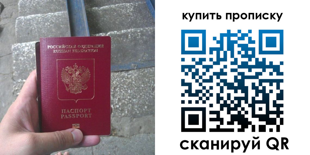 регистрация в Кыштыме