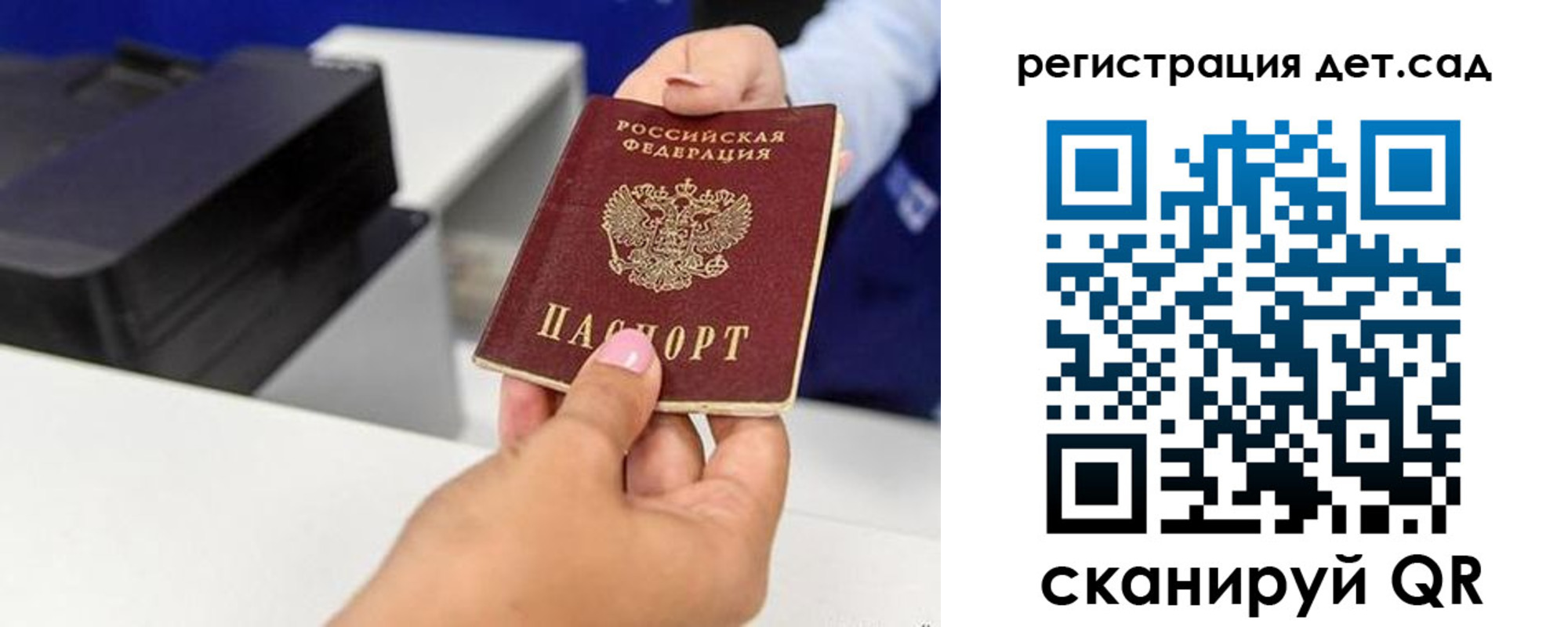 временная регистрация 2025 в Кыштыме